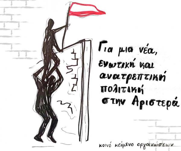 φωτό για κείμενο οργανώσεων