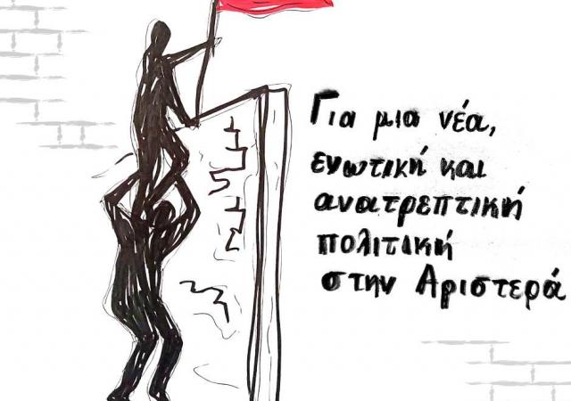 φωτό για κείμενο οργανώσεων