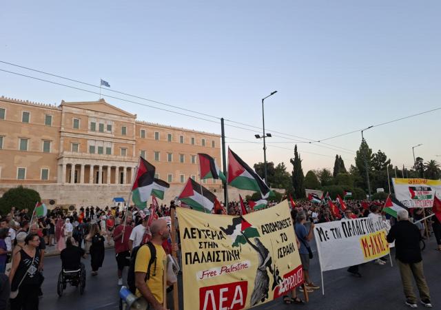 Συγκέντρωση Σύνταγμα για Παλαιστίνη